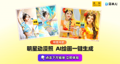 小tips：AI绘图具有随机