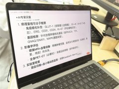 现正在病院能否拥抱AI