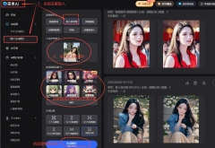 各类图照片处置东西一应俱全