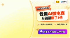 简单AI将按照您的需求根据此图进行智能