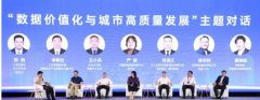 为城市成长注入了实正的“AI+”